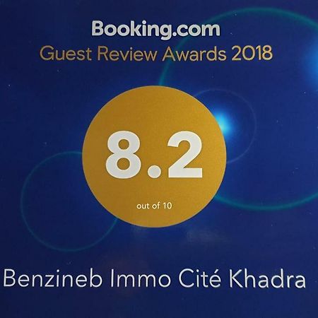 Benzineb Immo Cite Khadra Villa Tunis Exterior photo