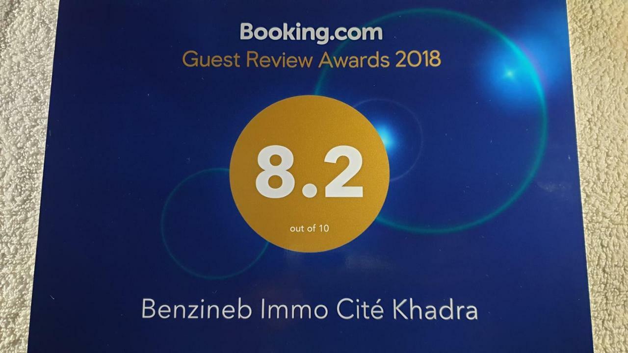 Benzineb Immo Cite Khadra Villa Tunis Exterior photo